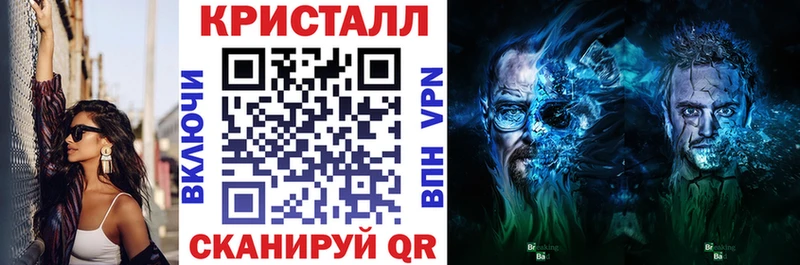 блэк спрут зеркало Жигулёвск АМФЕТАМИН 98%