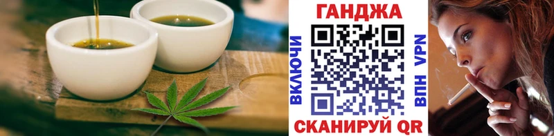 нарко площадка телеграм  ссылка на мегу вход  Еда ТГК марихуана  Жигулёвск  закладка 