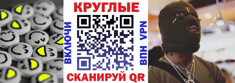 Ecstasy Philipp Plein  Жигулёвск 