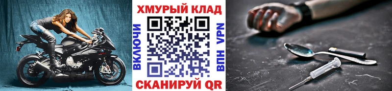 Героин Heroin  MEGA вход  Жигулёвск  что такое наркотик 