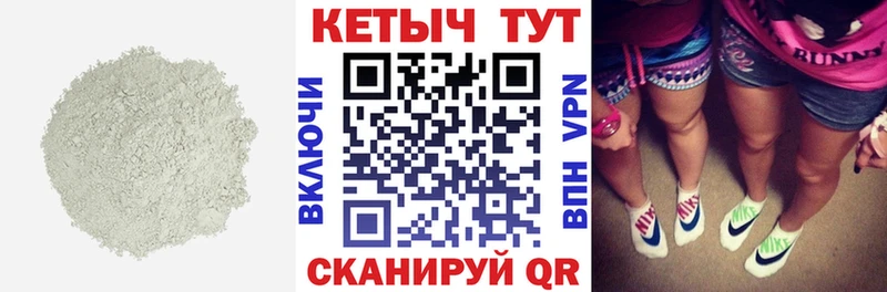 Кетамин ketamine  Жигулёвск 