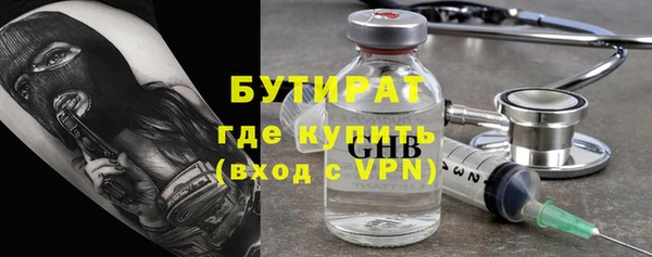 не бодяженный Новый Уренгой