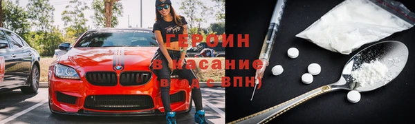 мяу мяу кристалл Верея