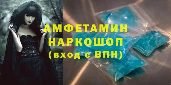 COCAINE Богородск