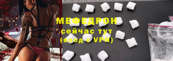 COCAINE Богородск