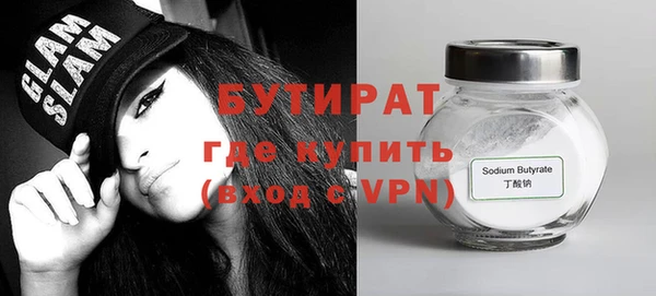 мяу мяу кристалл Верея
