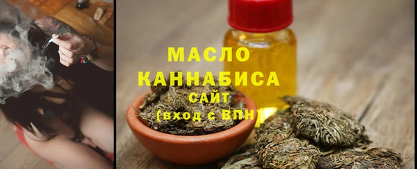 каннабис Орехово-Зуево