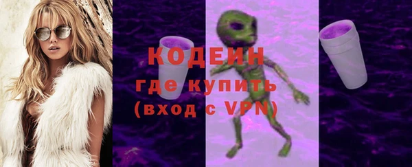 COCAINE Богородск