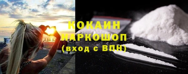 мяу мяу кристалл Верея