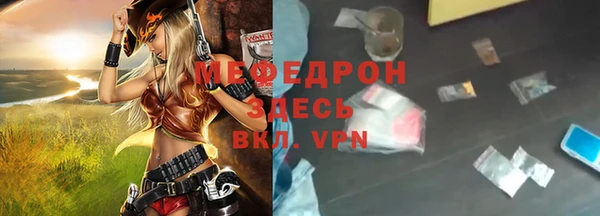 твердый Богородицк