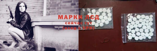 мескалин Долгопрудный