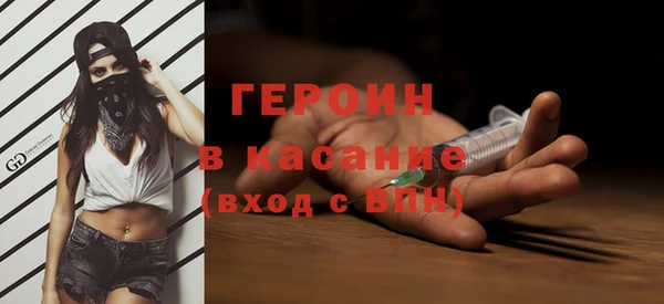 COCAINE Богородск
