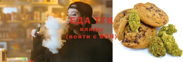 хмурый Белокуриха
