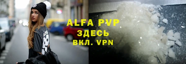 COCAINE Богородск