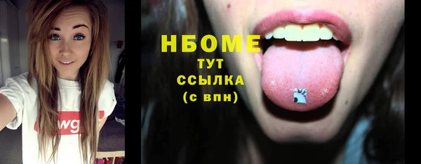 мяу мяу мука Верхний Тагил