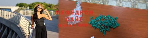 COCAINE Богородск