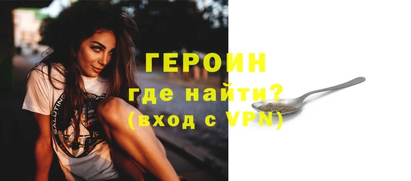 мяу мяу мука Верхний Тагил