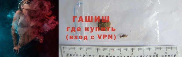 мескалин Долгопрудный