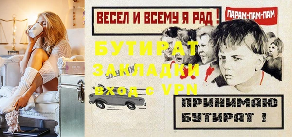 COCAINE Богородск