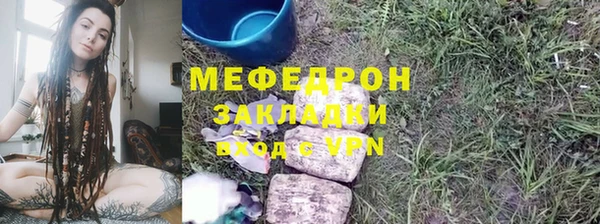 мескалин Богданович