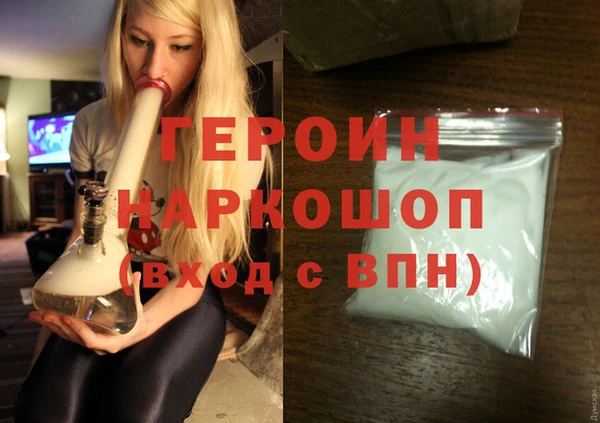 COCAINE Богородск