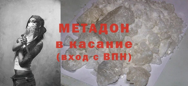 бутират Верхнеуральск