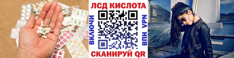 Лсд 25 экстази ecstasy  купить наркотик  Жигулёвск 