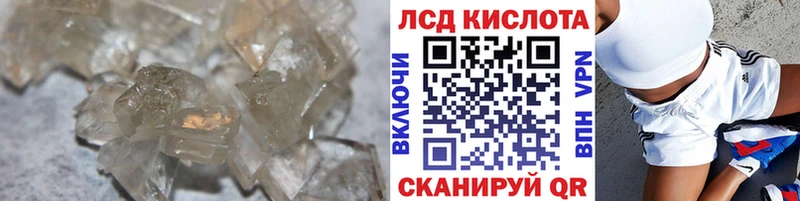 ЛСД экстази ecstasy Жигулёвск