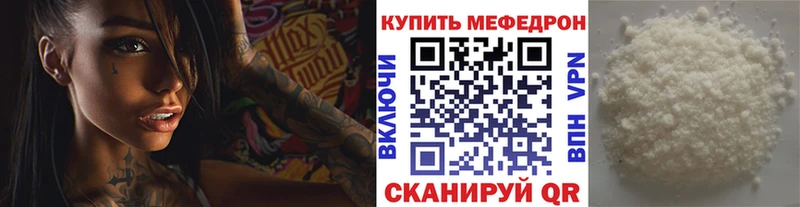 купить наркоту hydra как войти МЕФ мука Жигулёвск