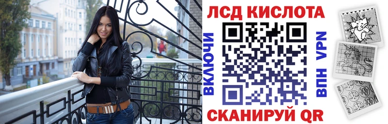 где купить наркотик  Жигулёвск  Наркотические марки 1500мкг 