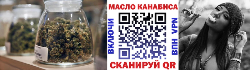 ТГК Wax  Жигулёвск 