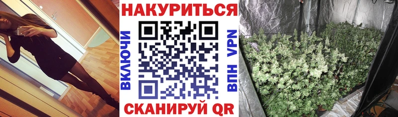 Каннабис планчик  Жигулёвск 
